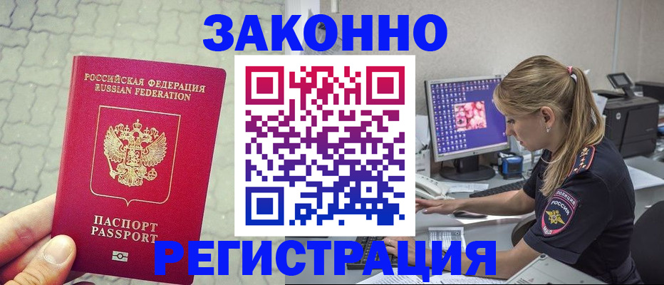 регистрация для школы в Чапаевске